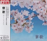 �L���O�E�x�X�g�E�Z���N�g�E���C�u�����[2007 ����