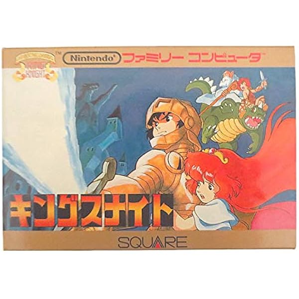 【ファミコンソフト】影の伝説 TAITO - 影の伝説 07 ファミコンソフト TAITO 忍者 希少 限定