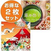 お正月2枚セット(新春／琴の彩り)【商用可・著作権フリー音楽業務用店内BGM専用CD】set50095