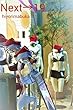 Next→19 (English Edition)