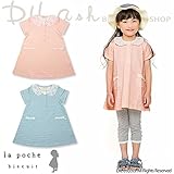 (ラポシェビスキュイ) La poche biscuit 初夏'16/スカラップ衿ミジンボーダー半袖ワンピース 130 ピンク