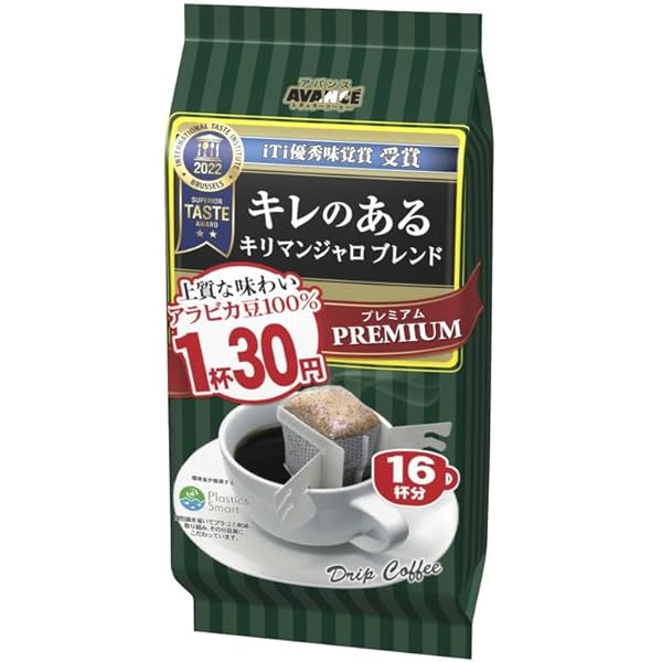 Amazon.co.jp: アバンス 1杯22円 アロマ18 スペシャルブレンド