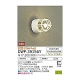 大光電機:アウトドアライト DWP-39156Y
