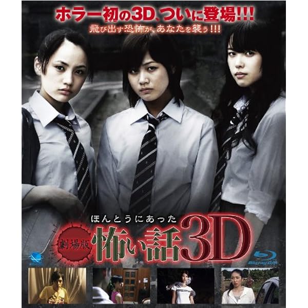 Amazon.co.jp: TUBE 3D LIVE-Surprise!-Live around Special 2010 in