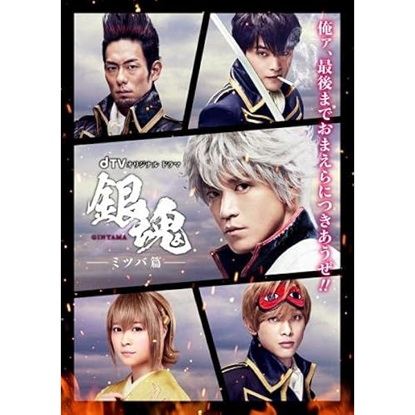 Amazon.co.jp: GIVER 復讐の贈与者 Blu-ray BOX(5枚組) : 吉沢亮, 森川