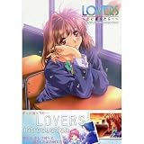 LOVERS恋に落ちたら…公式ビジュアルコレクションブック