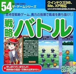 Amazon 戦略バトル Pcソフト Pcソフト