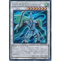 Amazon.co.jp: 遊戯王カード SPRG-JP007 DDD疾風王アレクサンダー