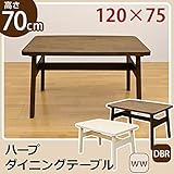 ダイニングテーブル/リビングテーブル 【幅120cm×奥行75cm】 長方形 木製 ブラッシング加工 ハープ ホワイトウォッシュ【代引不可】 生活用品 インテリア 雑貨 インテリア 家具 テーブル ダイニングテーブル その他のダイニングテー