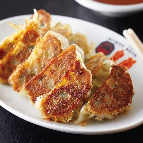 神戸 皇蘭ミニ豚まん＆九条ねぎ餃子 0140036 tra359-05 【1点】
