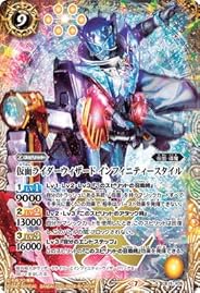 バトルスピリッツ CB15-X05 仮面ライダーウィザード インフィニティースタイル X