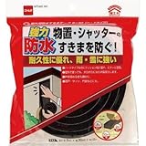 ニトムズ:ニトムズ 屋外用防水すきまテープ9X30(ハードタイプ) E0100 型式:E0100