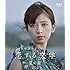 乃木坂46 橋本奈々未の恋する文学 -夏の旅- (Blu-ray)