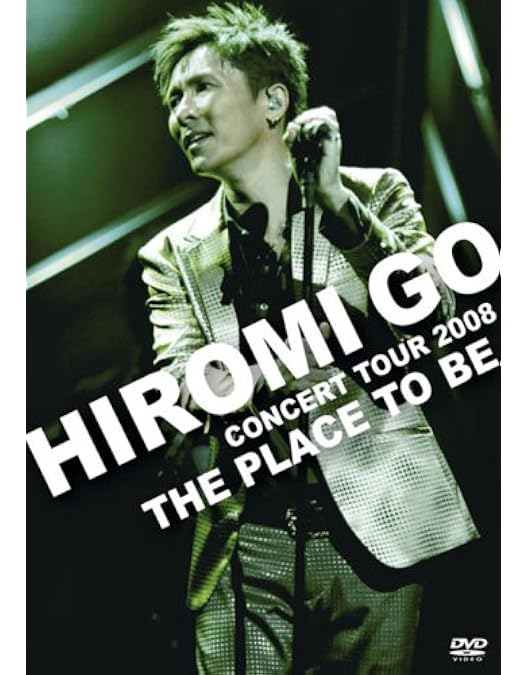 Amazon.co.jp: HIROMI GO CONCERT TOUR 2009 'DAN GAN GROOVE!' [DVD