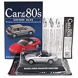 【6A】 コナミ 1/64 Car of the 80’s EDITION BLUE マツダ ユーノスロードスター シルバー 単品