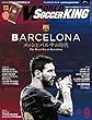 ワールドサッカーキング2017年 09月号 [雑誌]