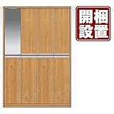 日本製 シック ミラー付き 120cm幅ハイタイプシューズボックス ナチュラル 完成品【開梱設置付き】