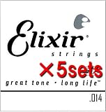 Elixir エリクサー エレキギター弦 バラ弦 5本セット .014【国内正規品】
