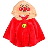 アンパンマン ベビー なりきり 変身マント ポンチョ 着ぐるみ 仮装コスチューム レッド 70-80cm