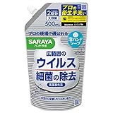 サラヤ ハンドラボ薬用泡ハンドソープ詰替 500ml