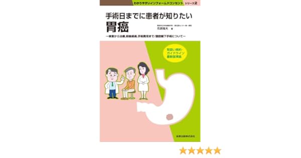 イン フォー ムドコンセント と は わかり やすく