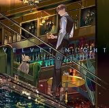 Velvet Night(初回限定盤)(特典なし)