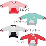 【SiShuNon/シシュノン】シャギー裏起毛トレーナー裏起毛 トレーナー 90 55 レッド