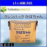 田中産業 グレンバッグ かばちゃん 一般用 800L