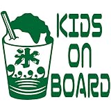 14色 KIDS ON BOARD かき氷 夏 SUMMER ステッカー【KIDS IN CAR 夏祭り 縁日 浴衣 カキ氷 男の子 女の子】 (グリーン)