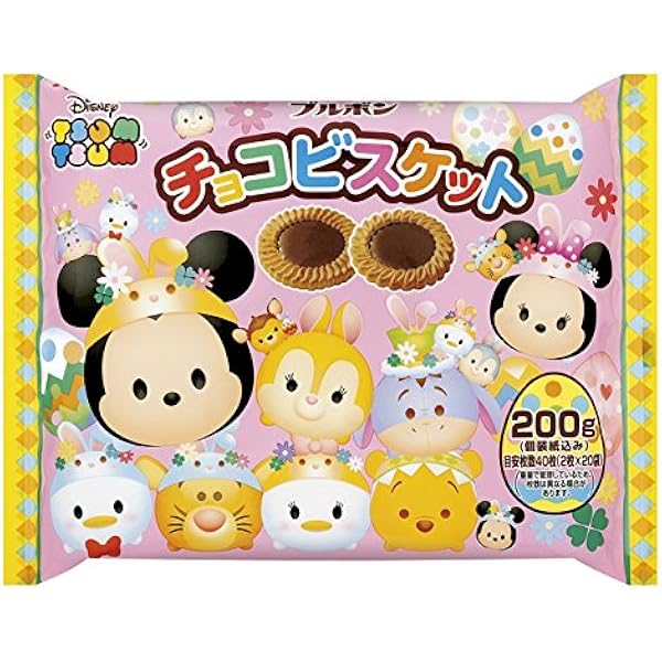 Amazon ブルボン チョコビスケット ディズニーイースター 0g ブルボン ビスケット クッキー 通販