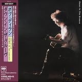 ダウン・イン・ザ・グルーヴ(紙ジャケット仕様)
