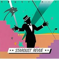 Amazon.co.jp: In The Sun,In The Shade: ミュージック