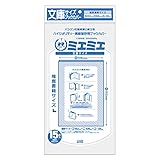 CONC BC59 ミエミエブックカバー 文庫