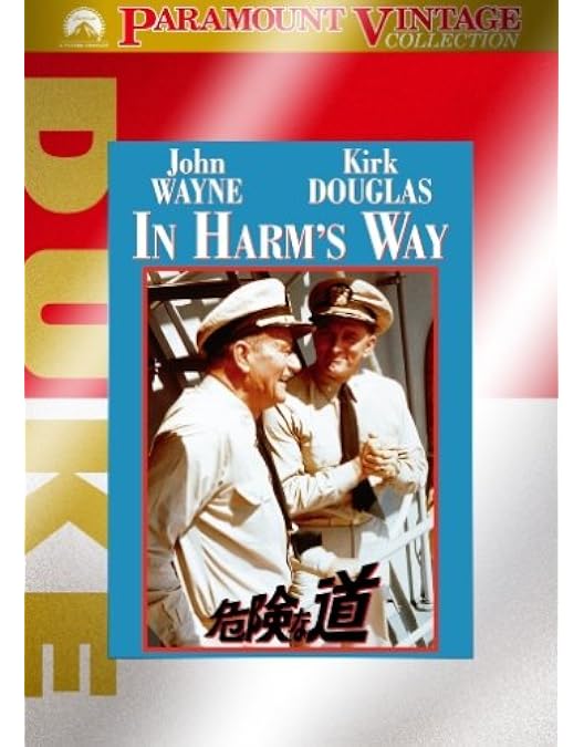 Amazon.co.jp: ドノバン珊瑚礁 [DVD] : ジョン・ウェイン, ジョン