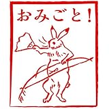 Amazon すたんぷえんオリジナル鳥獣戯画先生スタンプ カエルがんばれ So0906 003 スクリーンプロテクター 通販