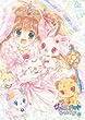 TVアニメ「ジュエルペット てぃんくる☆」DVD Disc-9
