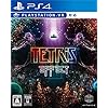 テトリス エフェクト（TETRIS EFFECT）