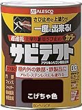 [5428238]ＡＬＥＳＣＯ　サビテクト　０．８Ｌ　こげちゃ色 1090160.8
