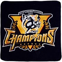 アナログテレビ　阪神タイガース　タイガースグッズ　野球　グッズ アナログテレビ 阪神タイガース タイガースグッズ 野球 グッズ 阪神