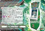カードファイト!! ヴァンガード D-BT11/EX20 甲虫王者 ムシキング 筐体 (EX) ブースターパック 第11弾「英雄激突」
