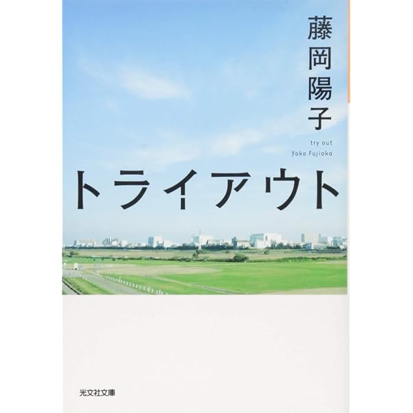 【新品】 4冊セット うま味調味料 産業経済論 UMAMI 本 未使用 平松茂実 Amazon.co.jp: 買えない味 (ちくま文庫 ひ 14-2) : 平松 洋子: 本