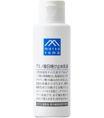 Amazon | 柚子(ゆず)の全身保湿クリーム | Mマーク(M-mark) | ボディ