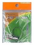 カクダイ キカイバンド 9566-E