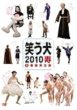 �΂���2010�� Vol.1
