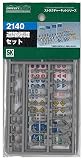 MAX GREEN グリーンマックス(Greenmax) Nゲージ 2140 道路標識セット (未塗装キット)