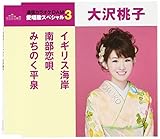 �C�M���X�C��/�암���S/�݂��̂�����