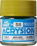GSI クレオス(GSI Creos) アクリジョンカラー 機体内部色 半光沢 10ml ホビー用塗料 N58