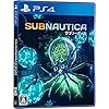 サブノーティカ（Subnautica）