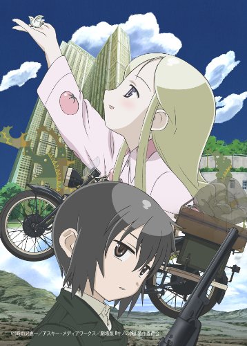 キノの旅 -the Beautiful World-』Anniversary DVD BOX(初回限定