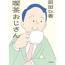 兵庫のおじさん 51NlSQlc14L._AC_UL210_SR210,